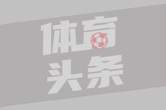 卡努伤情成疑 沙特队备战遇挑战
